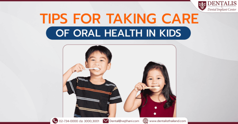 Tips for Taking Care of Oral Health in Kids