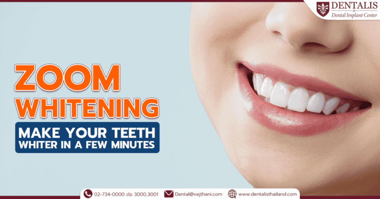 Zoom Whitening: Make Your Teeth Whiter in a few Minutes